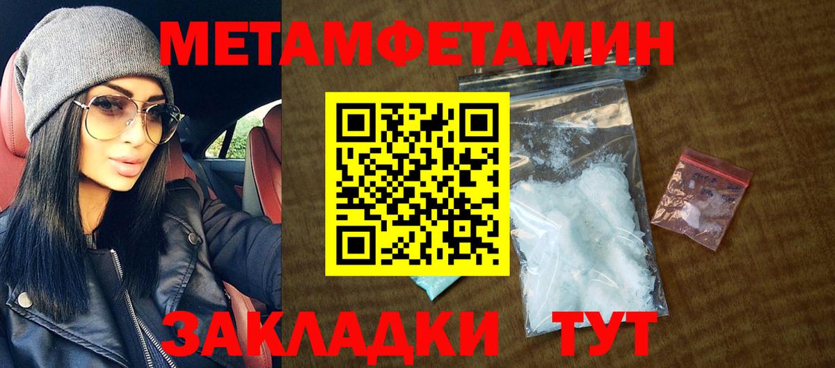 Amphetamine 97%  Вход с VPN  Амфетамин  Мценск 