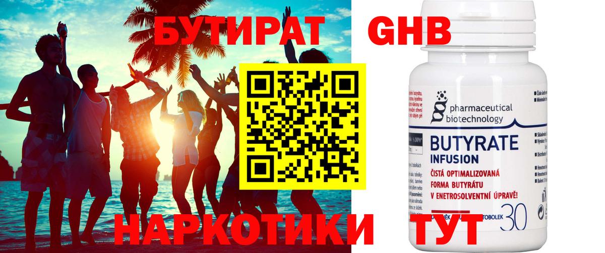 Героин Мценск