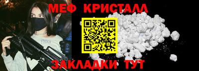 мефедрон Дубна