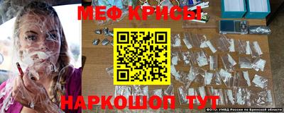 мефедрон Дубна