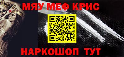 кокаин премиум Донецк