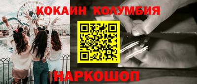 индика Донской