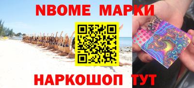 кокаин премиум Донецк