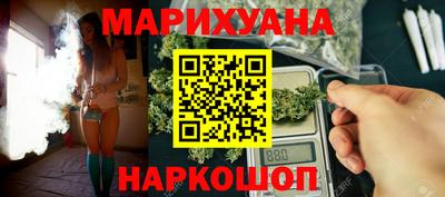 кокаин премиум Донецк