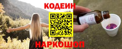 кокаин премиум Донецк