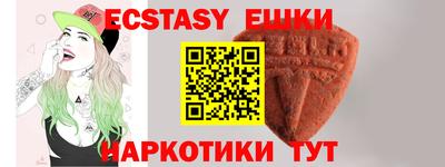кокаин премиум Донецк