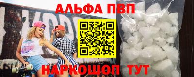 мефедрон Дубна