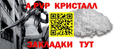 мефедрон Дубна