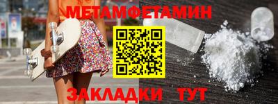 кокаин премиум Донецк