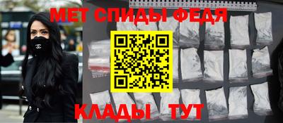 мефедрон Дубна