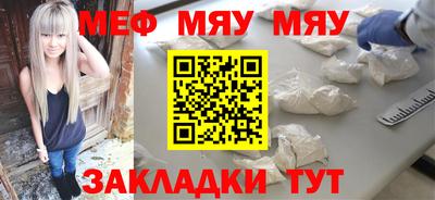 мефедрон Дубна