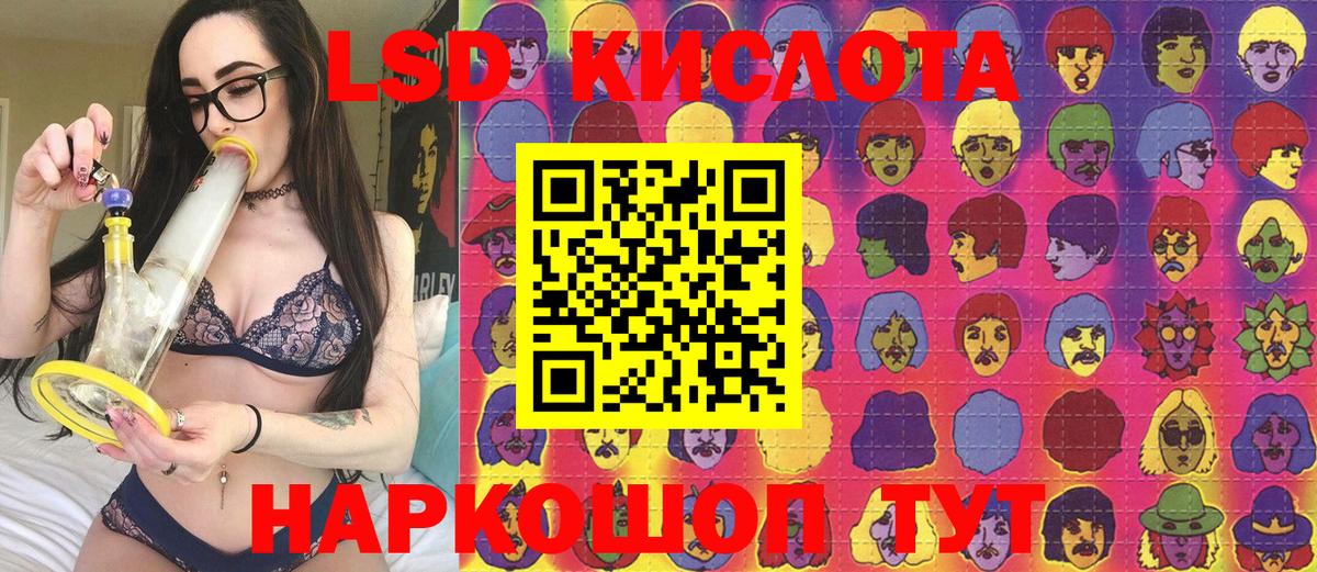 Мценск  Альфа ПВП СОЛЬ   Каннабис  Вход с VPN  МЕФ кристаллы  МЕФ  Лсд 25  Гашиш  Кокаин 