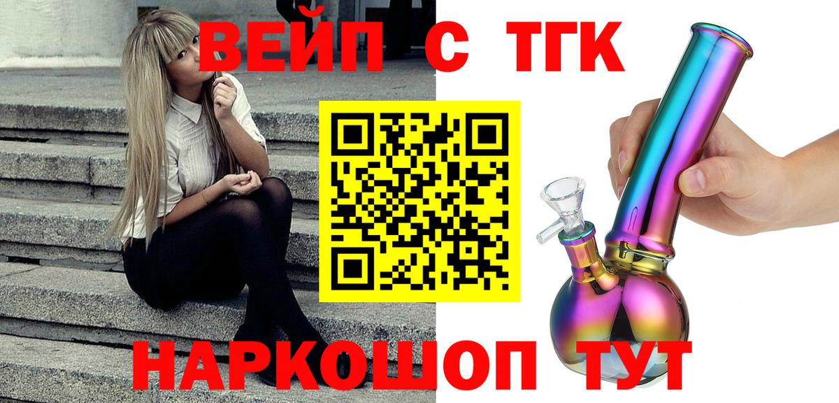 Дистиллят ТГК концентрат Мценск